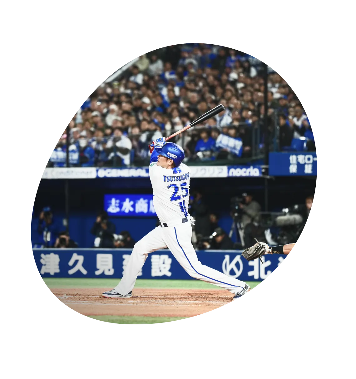 横浜DeNAベイスターズ